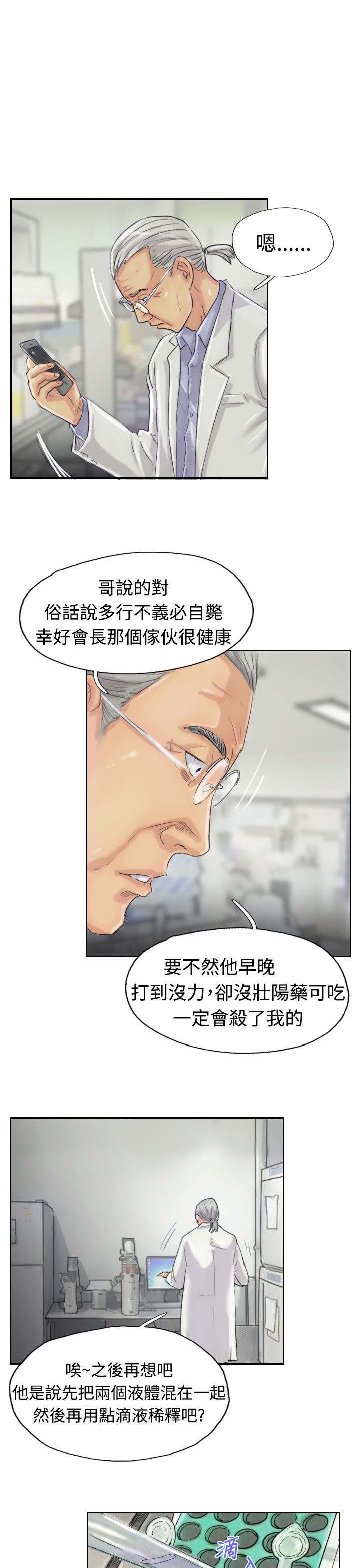 第32章：制药