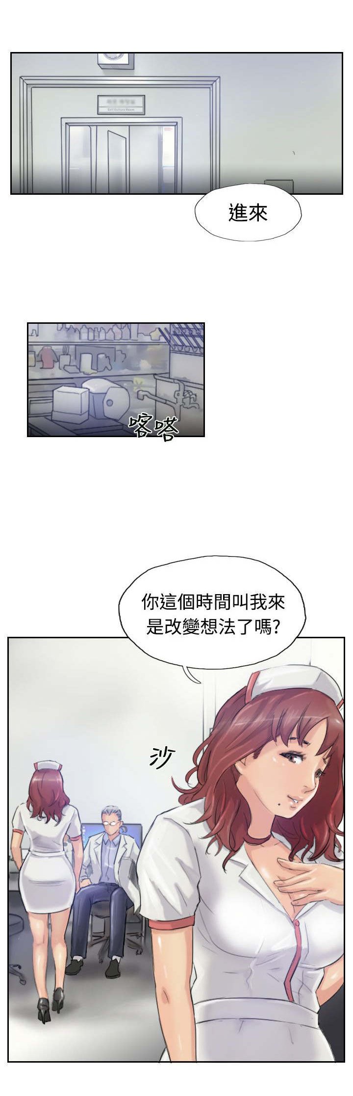 第32章：制药