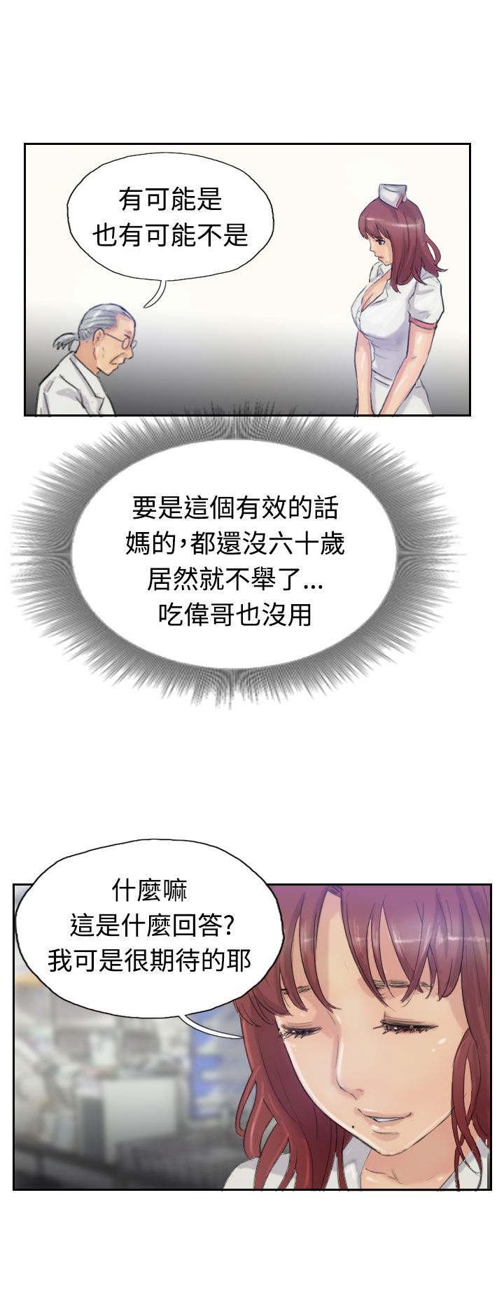 第32章：制药