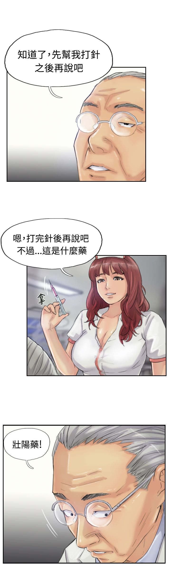 第33章：混合