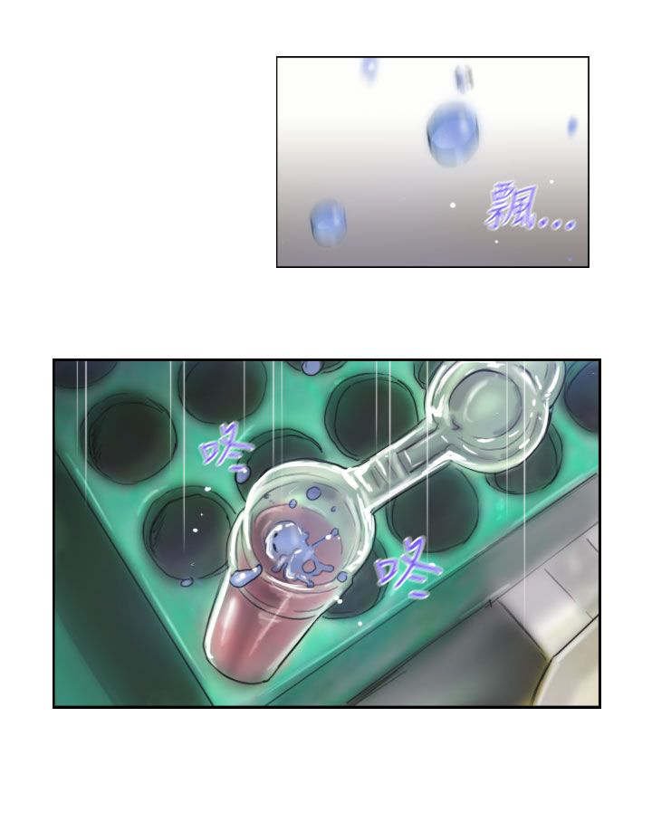 第33章：混合