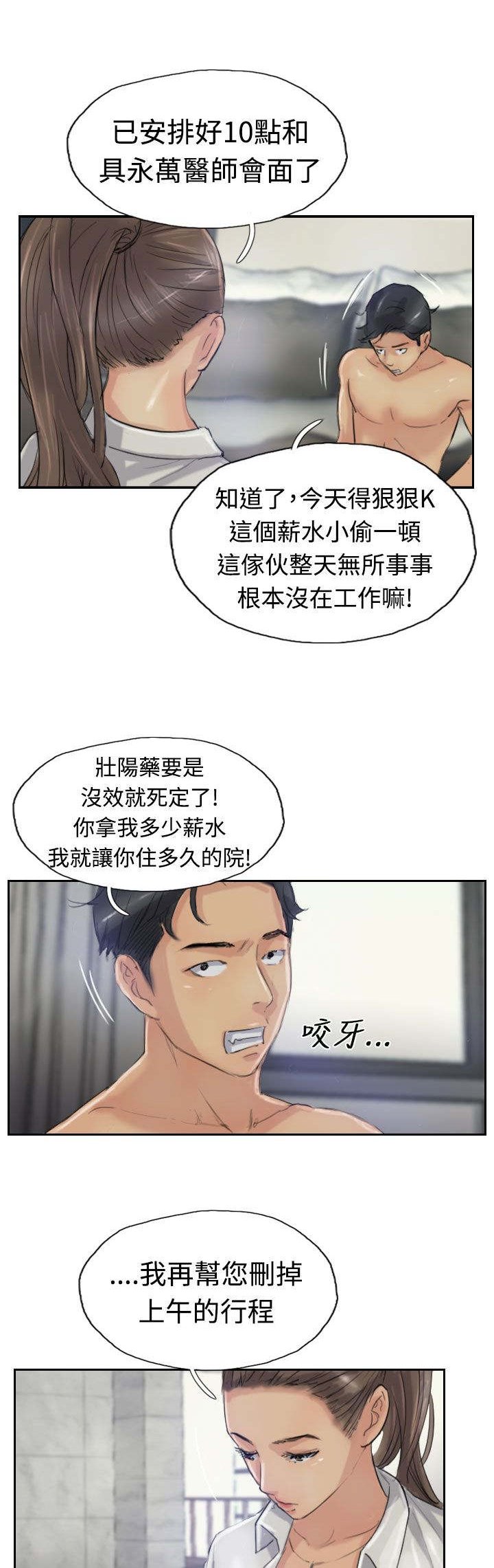 第34章：请求