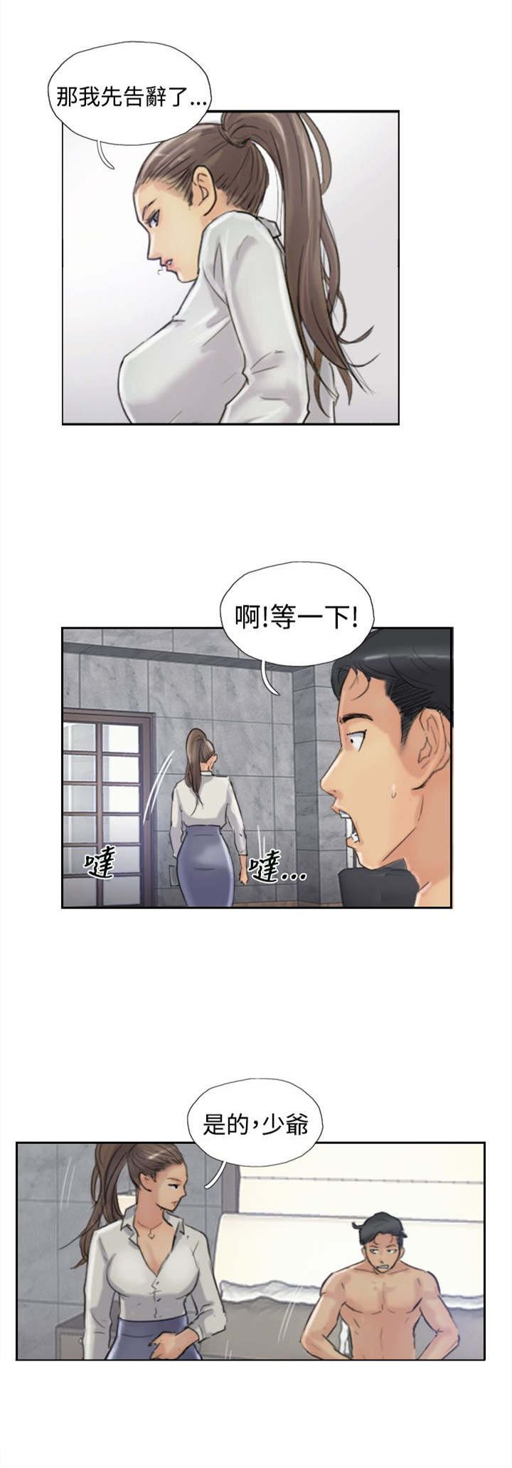 第34章：请求