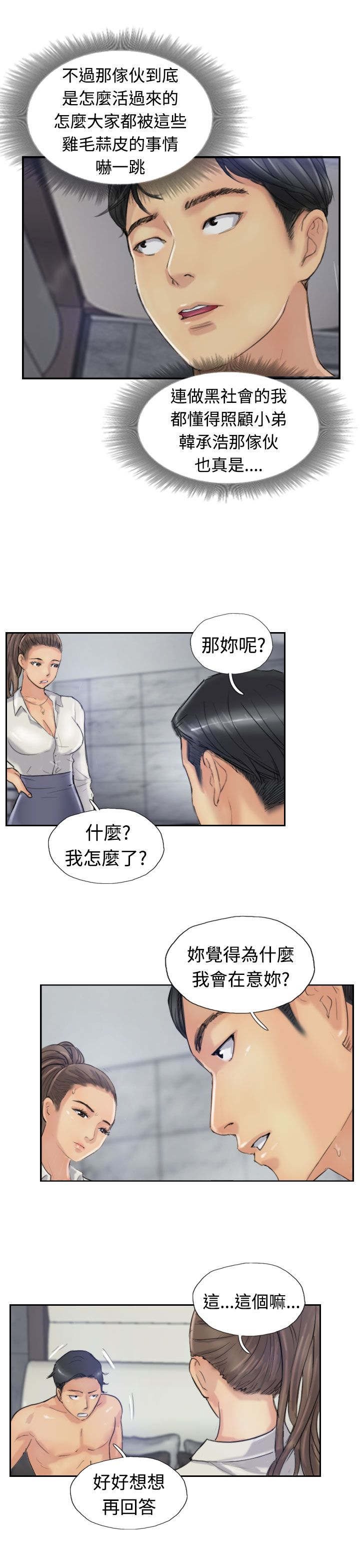 第34章：请求