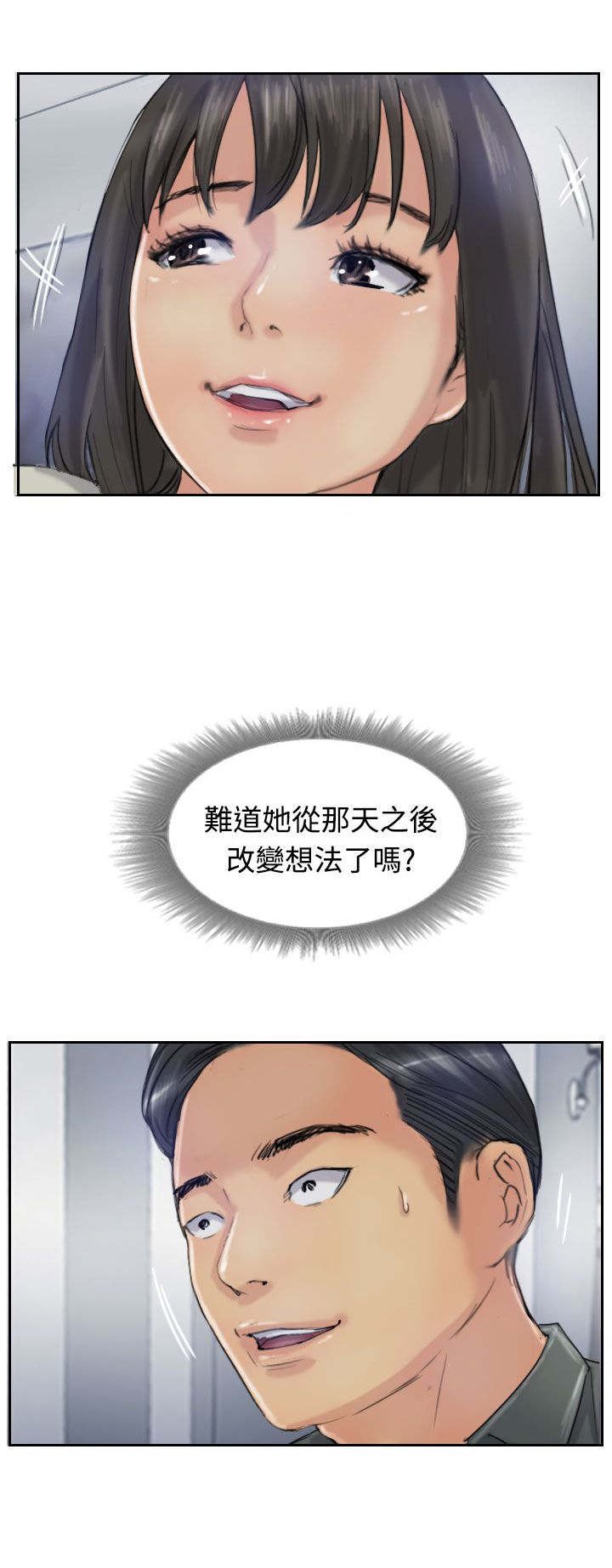 第35章：奇怪的妹妹
