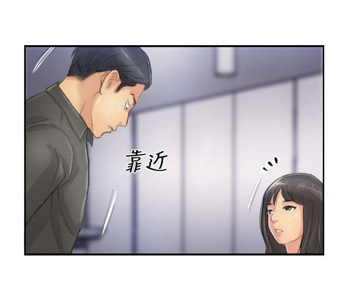 第35章：奇怪的妹妹