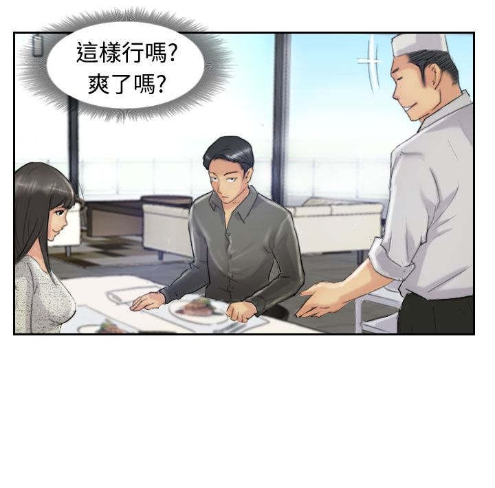 第35章：奇怪的妹妹