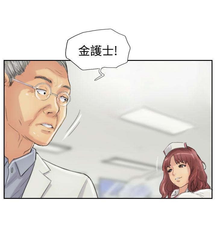 第36章：变色的药剂