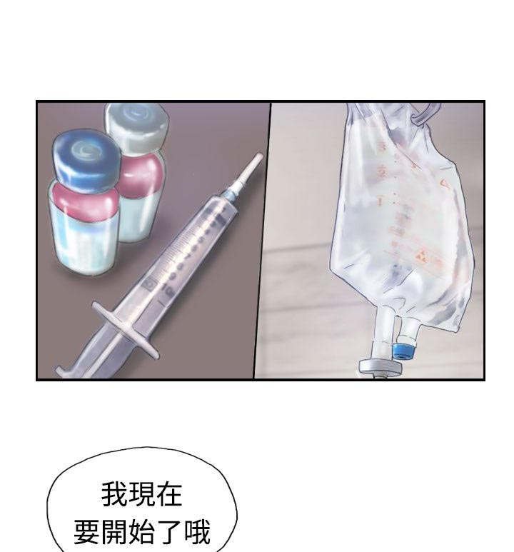 第37章：诡异的变化