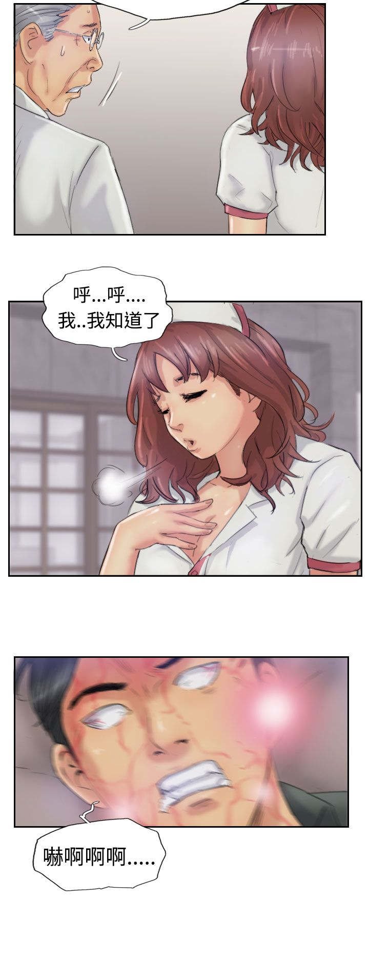 第37章：诡异的变化