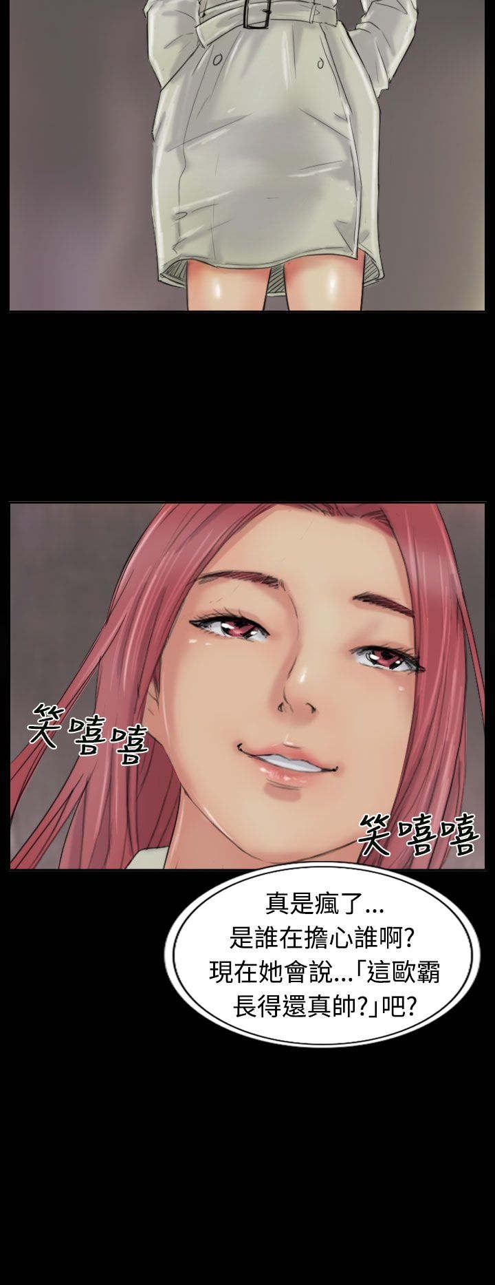 第38章：梦境