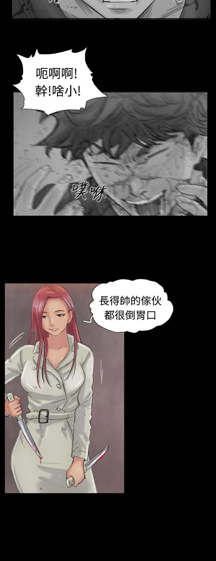 第38章：梦境
