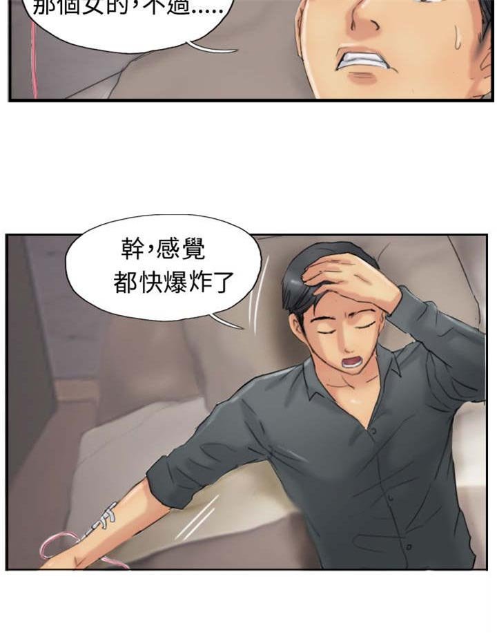 第38章：梦境