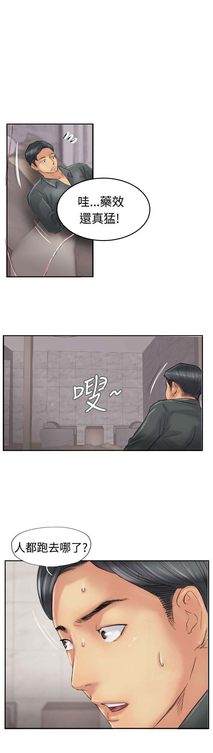 第38章：梦境