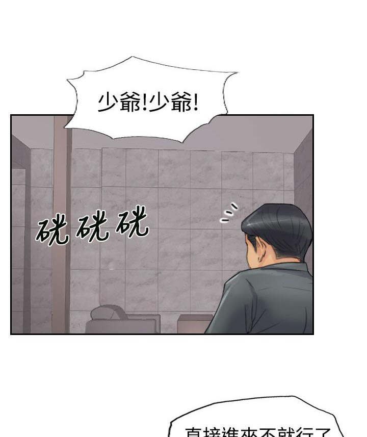 第38章：梦境