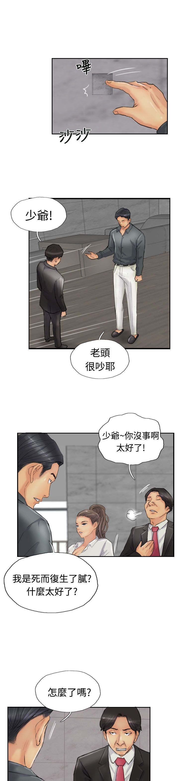 第38章：梦境
