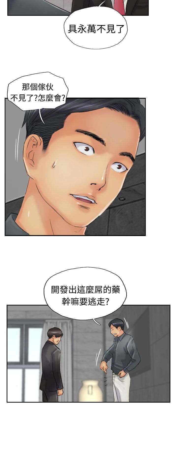 第38章：梦境
