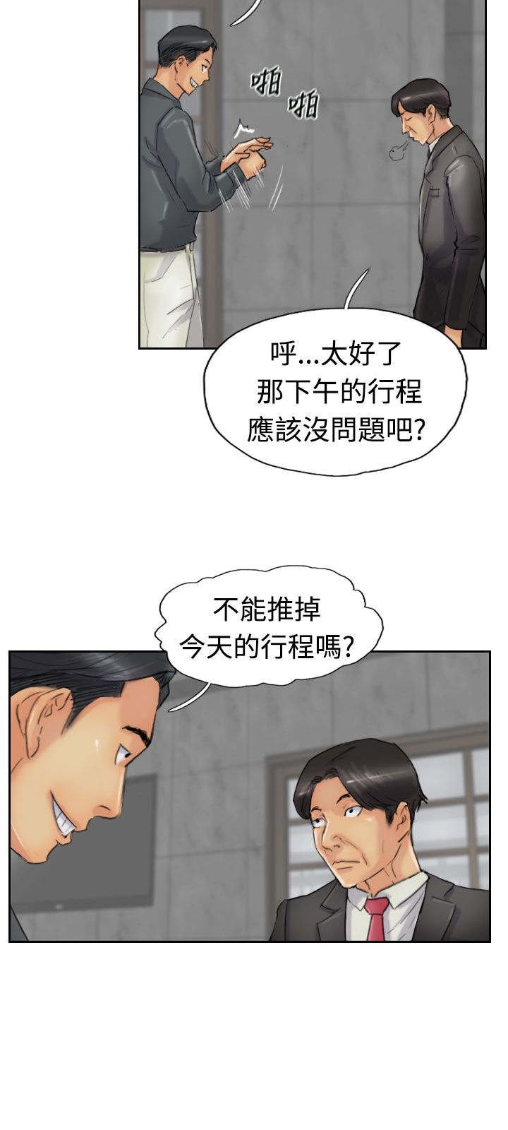 第38章：梦境