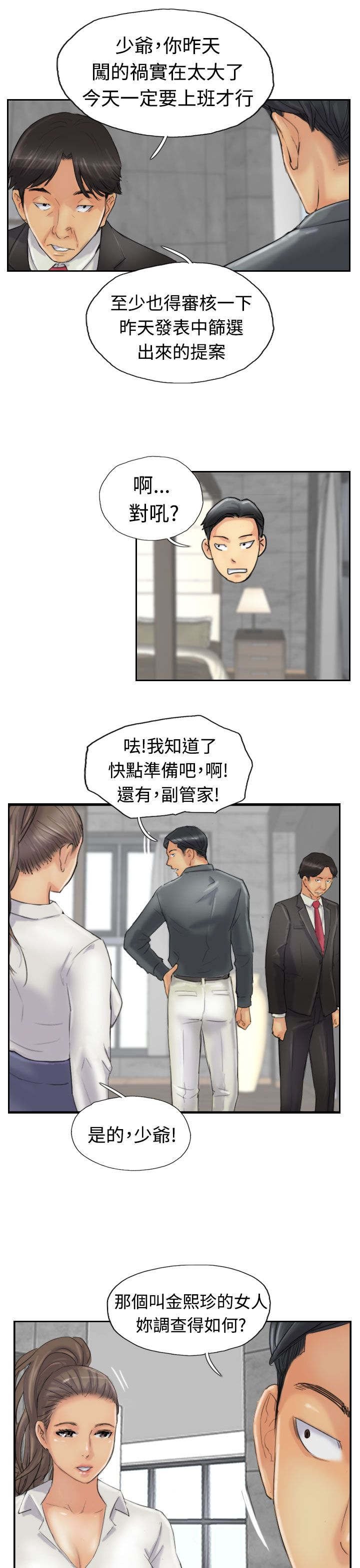 第38章：梦境