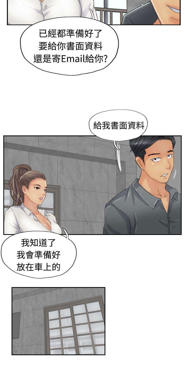 第38章：梦境