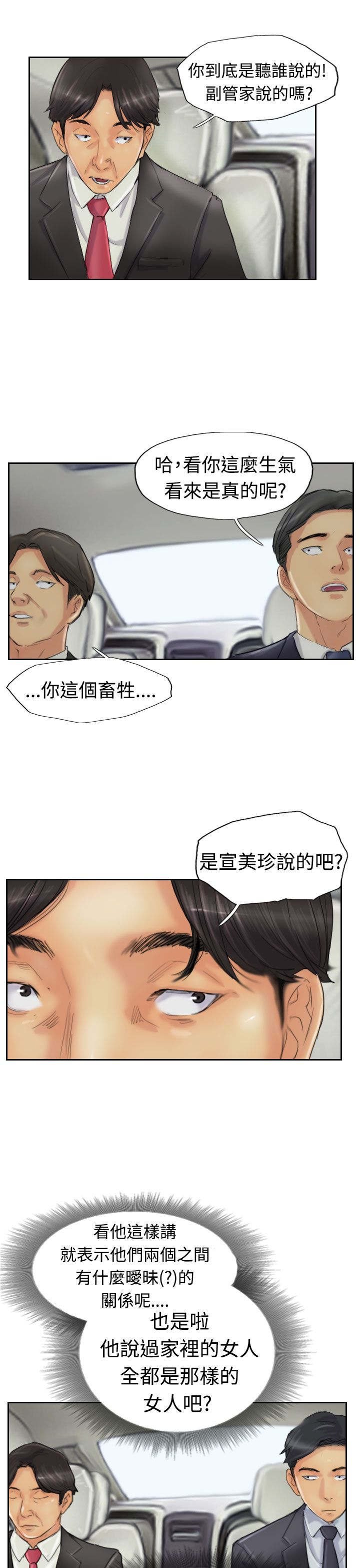 第39章：记者