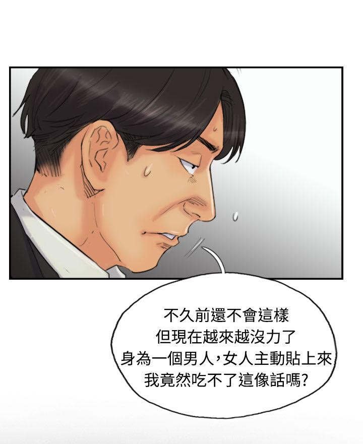 第39章：记者