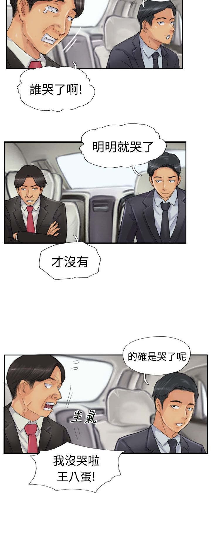 第39章：记者