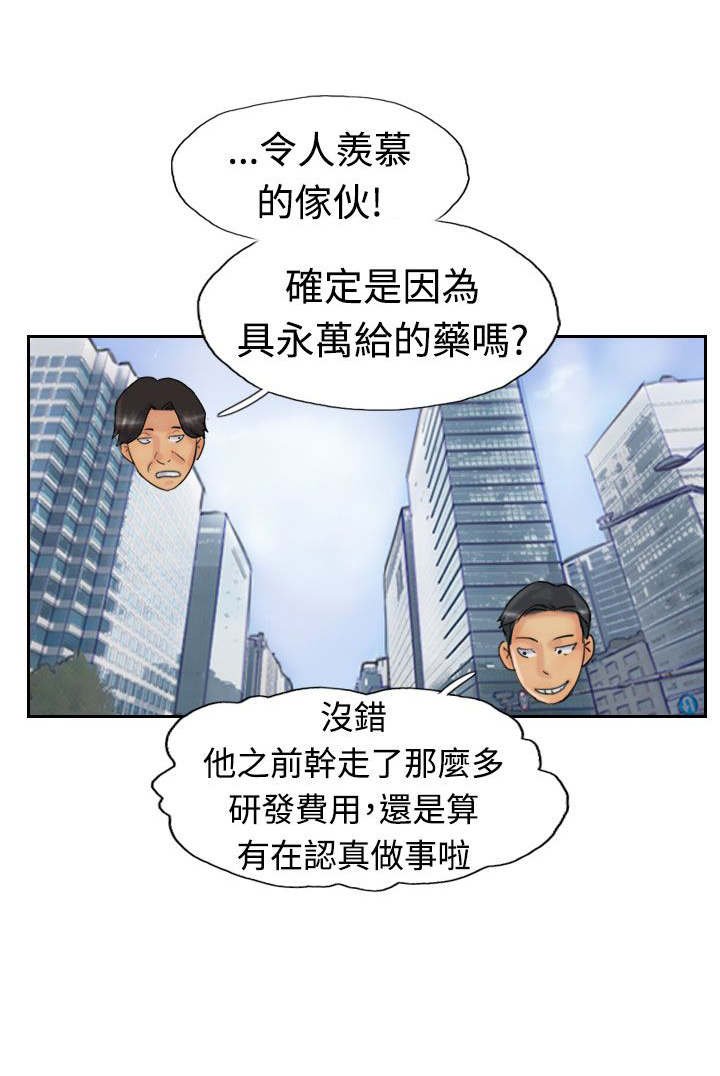 第39章：记者