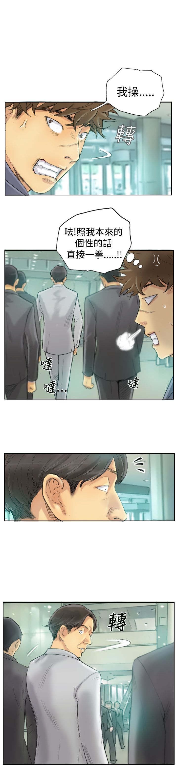 第4章：失事