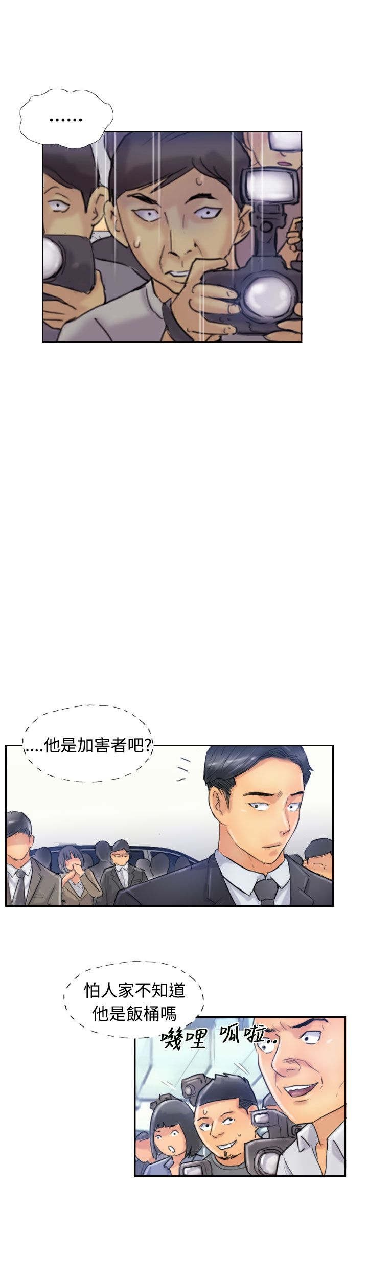 第40章：摆平