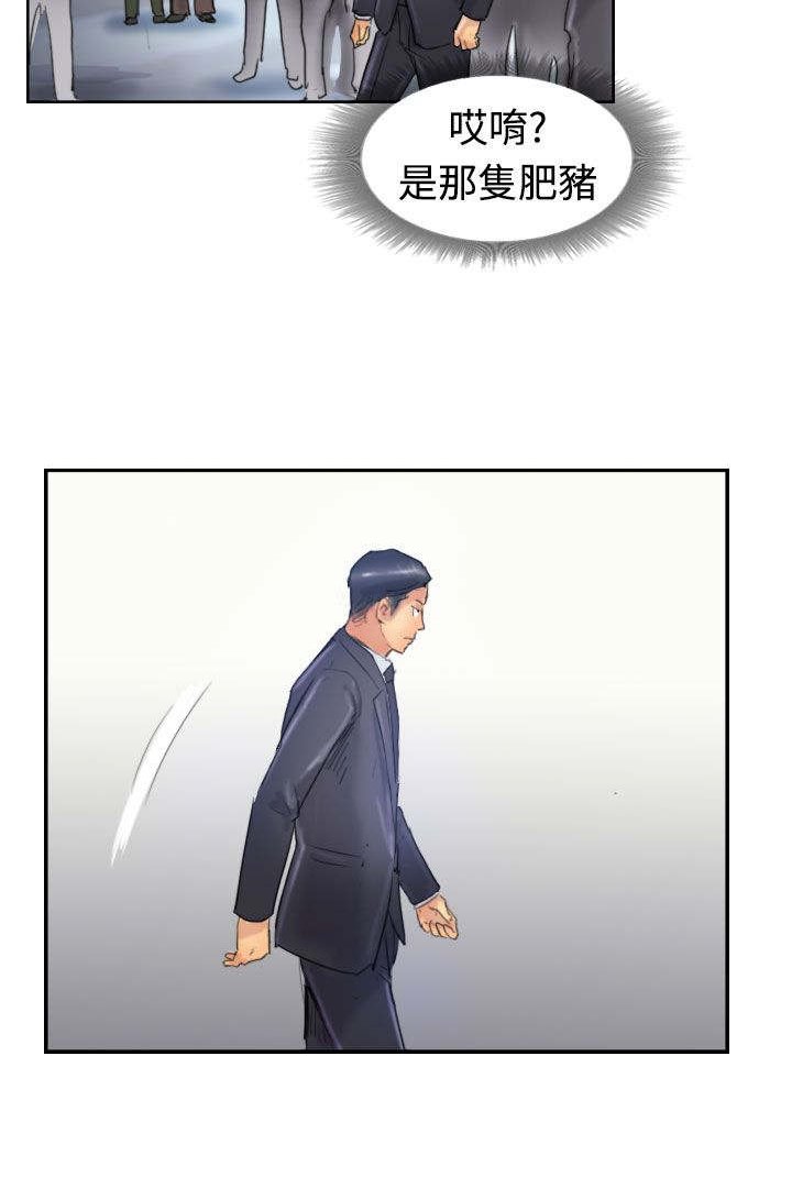 第40章：摆平