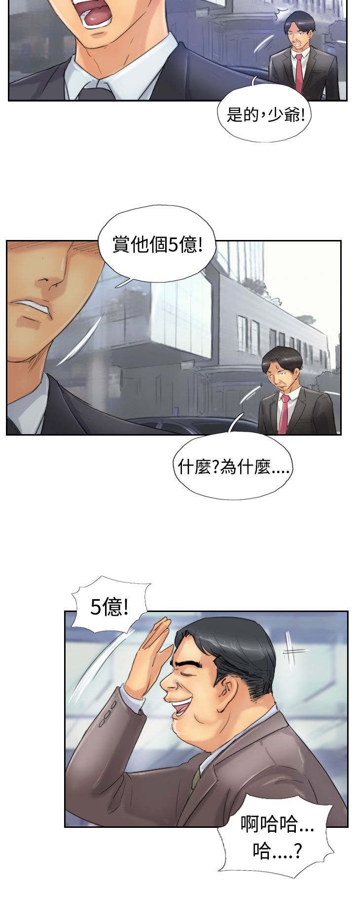 第40章：摆平