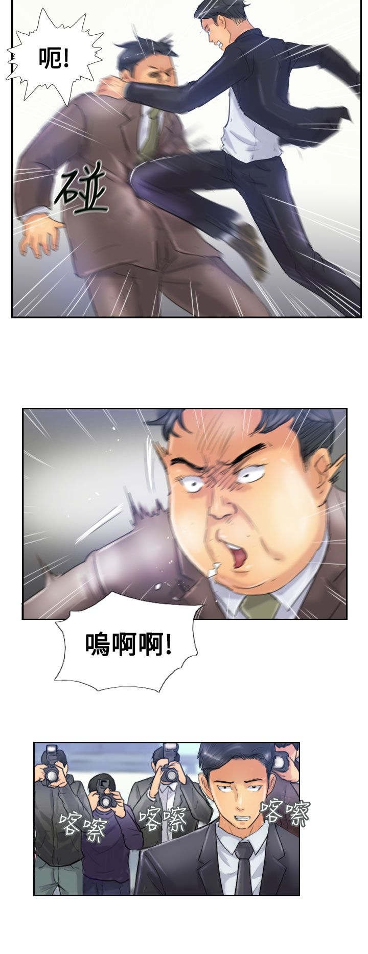 第40章：摆平