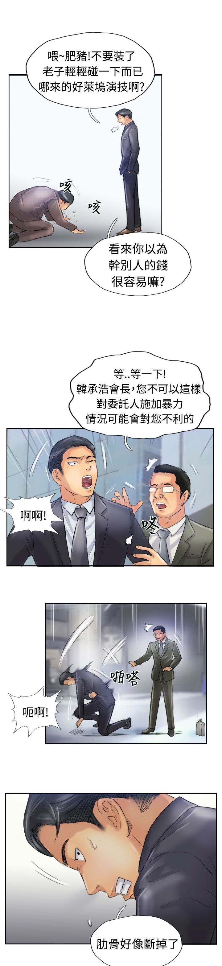 第41章：测试演员