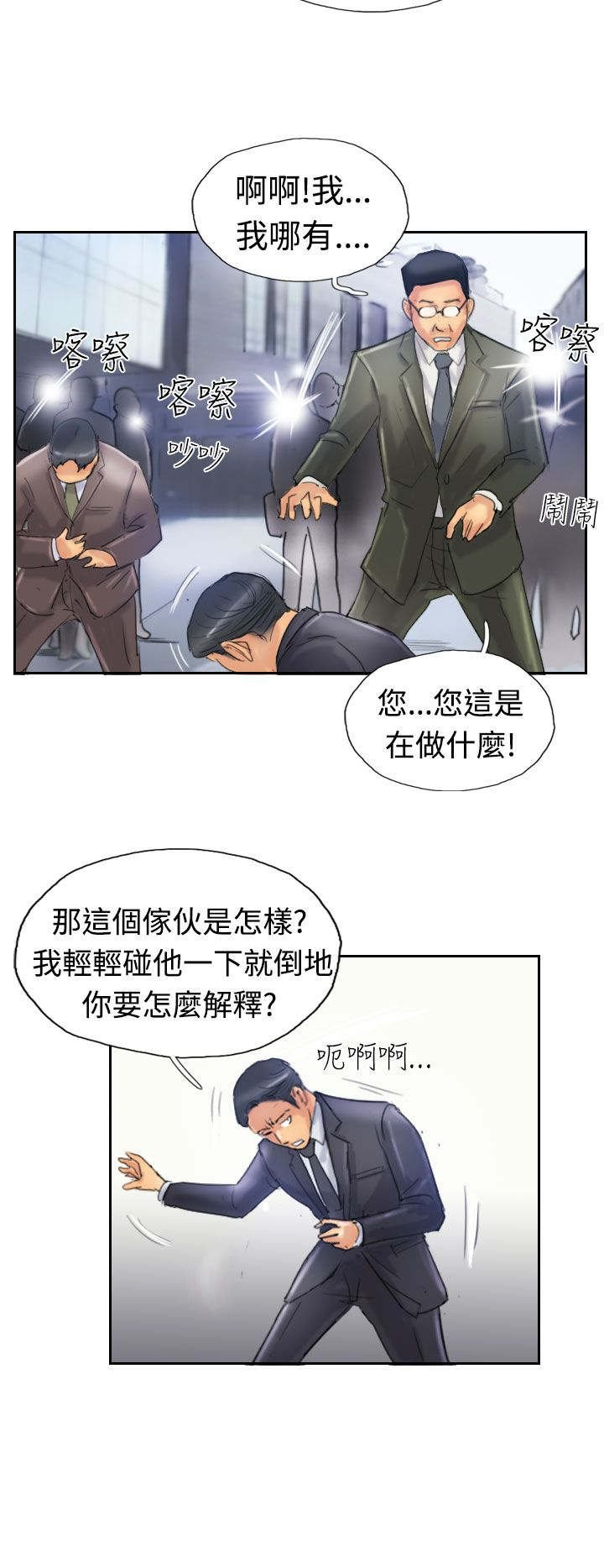 第41章：测试演员
