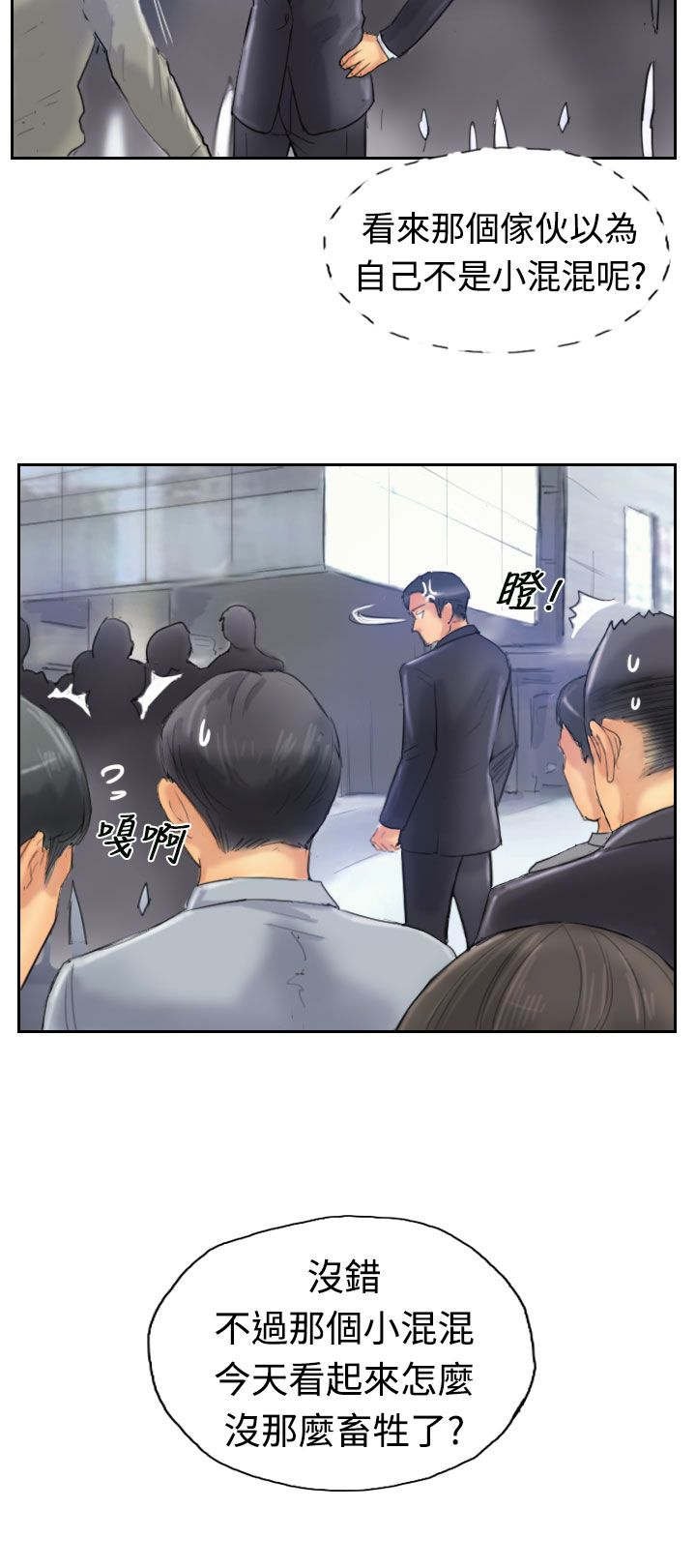 第41章：测试演员