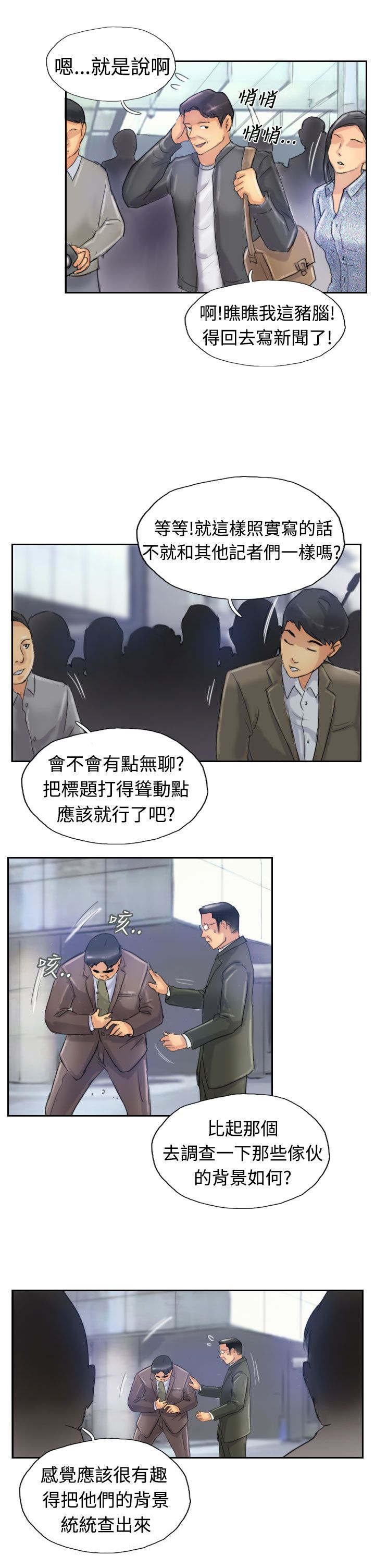 第41章：测试演员