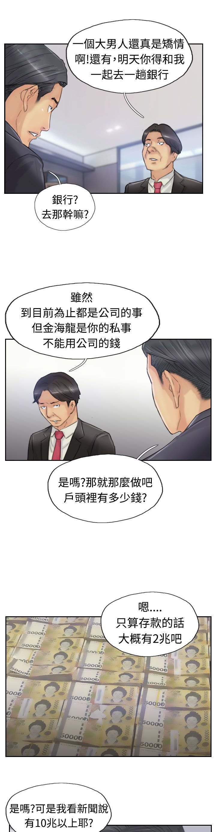 第41章：测试演员
