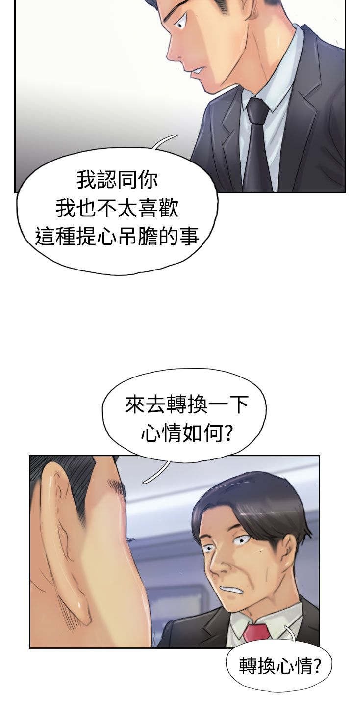 第42章：限时营救