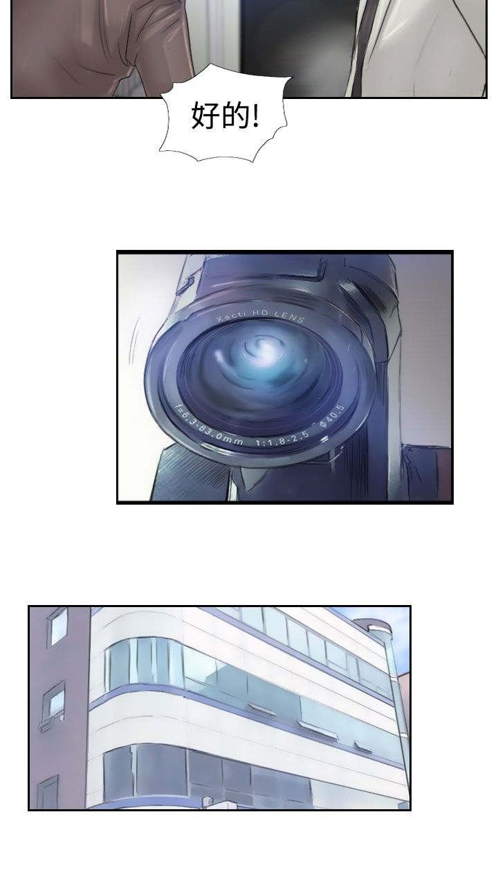 第42章：限时营救