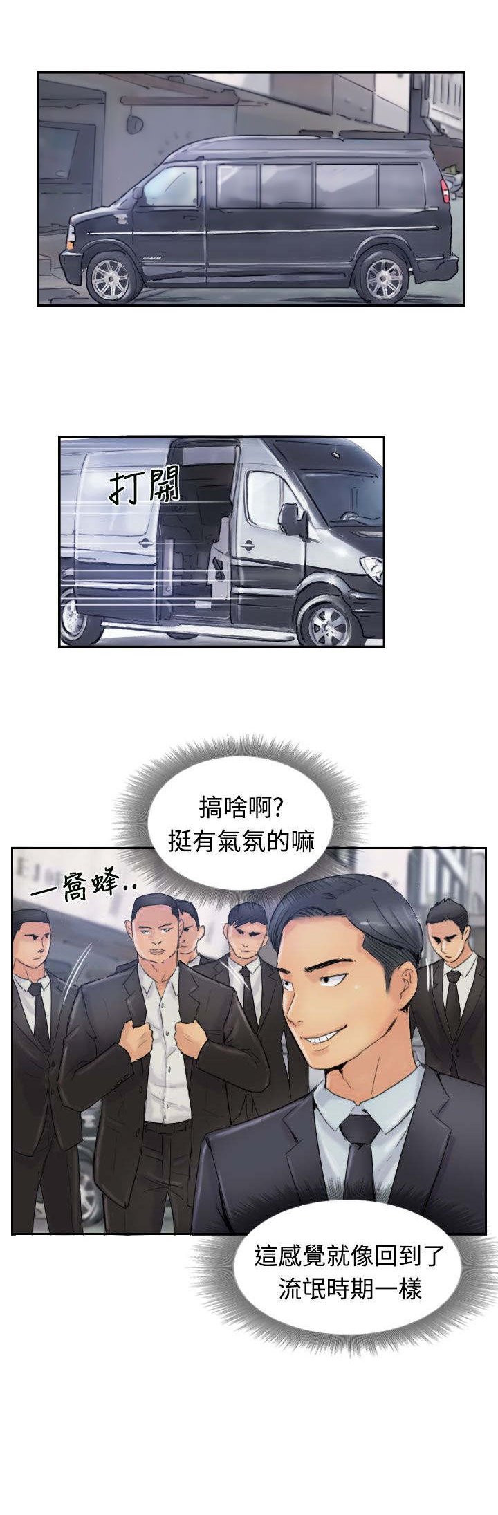 第43章：里面