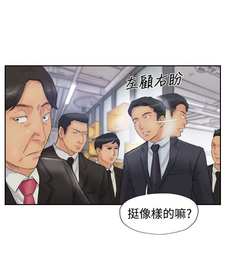 第43章：里面