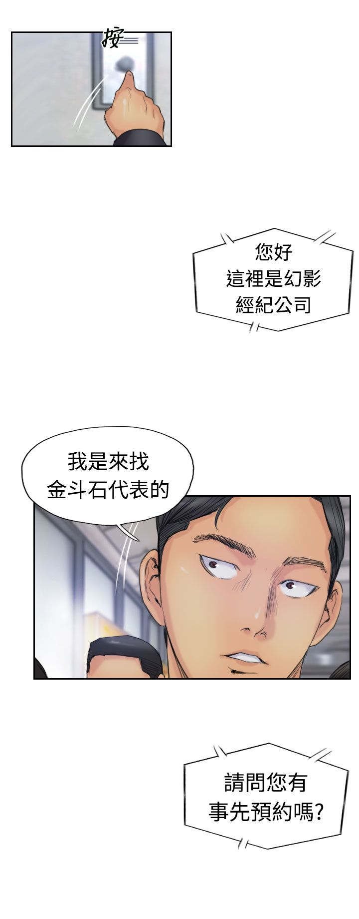 第43章：里面