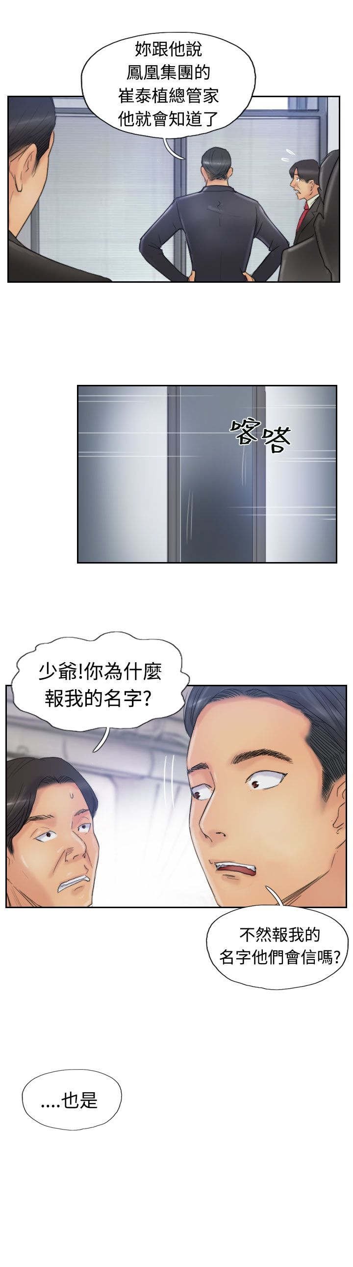 第43章：里面