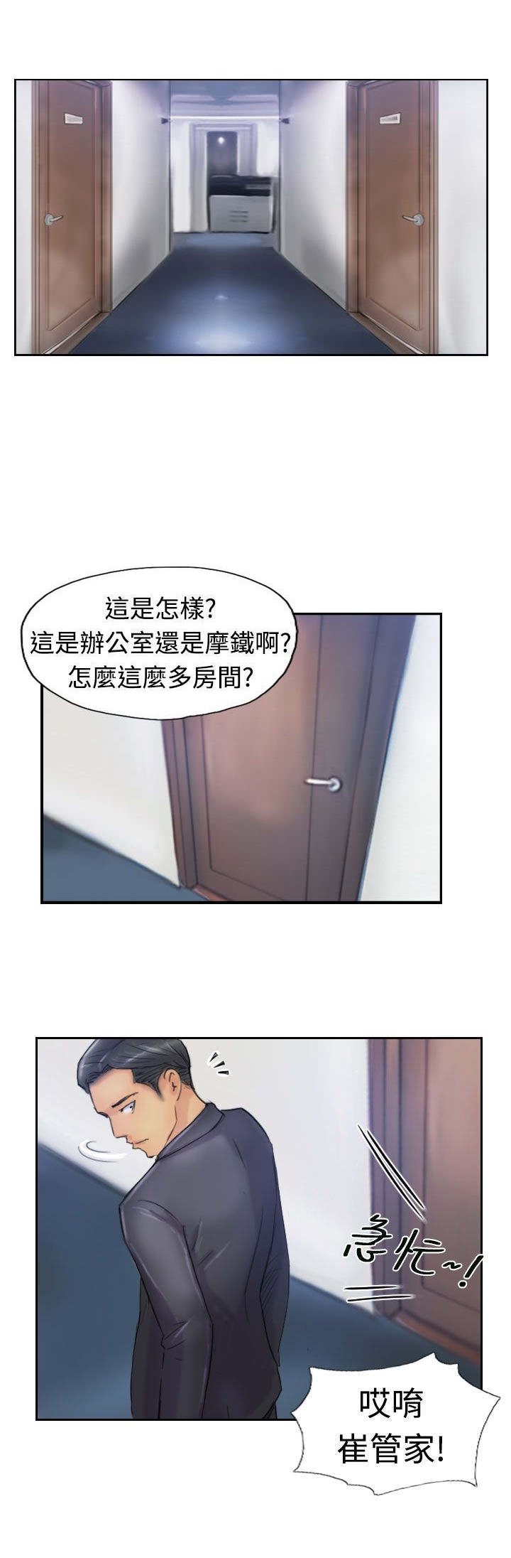 第43章：里面