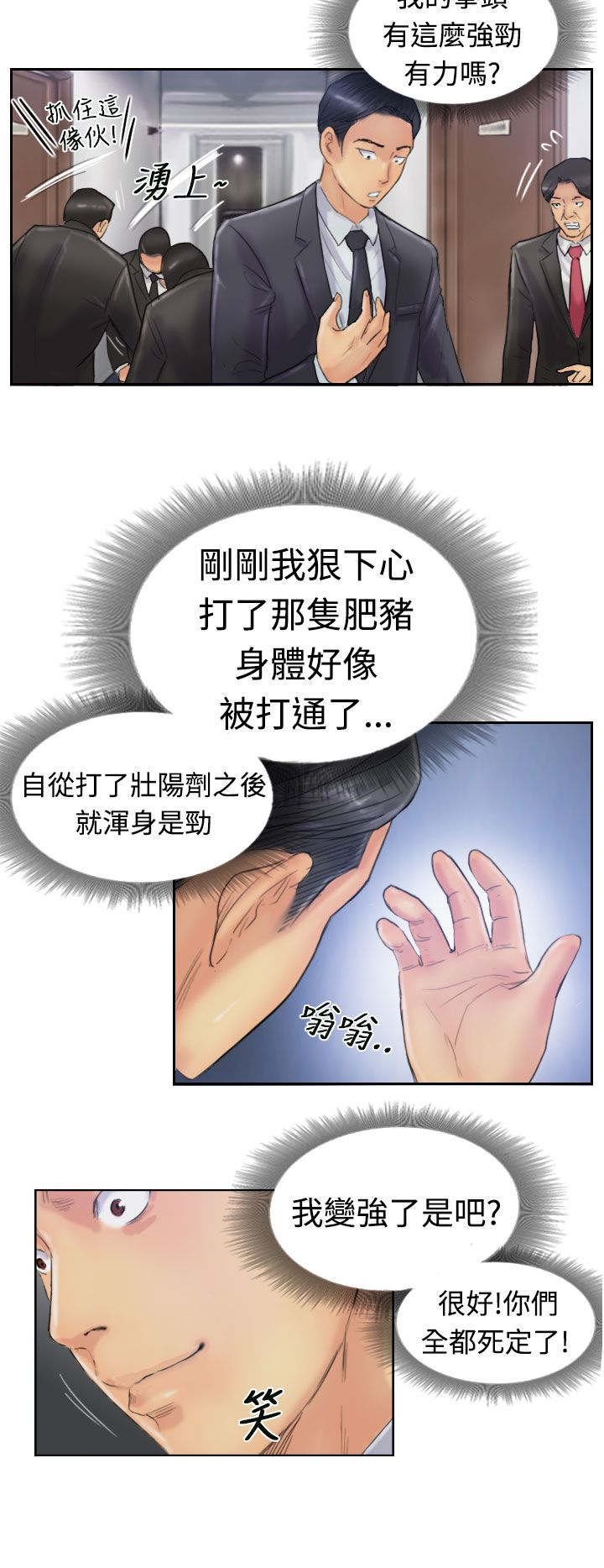 第43章：里面
