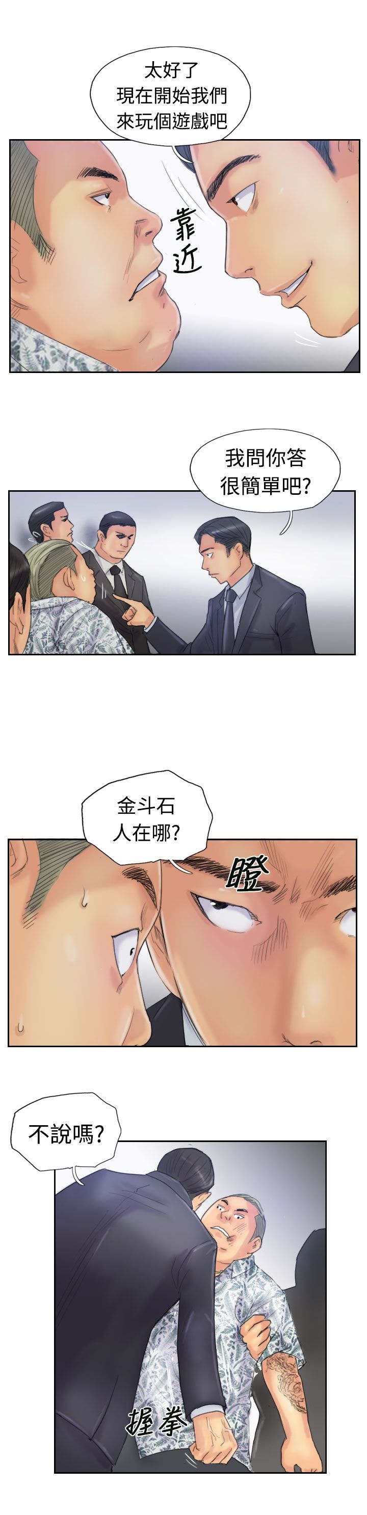 第43章：里面