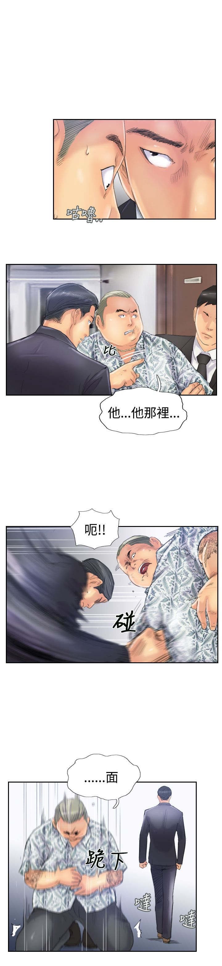 第43章：里面