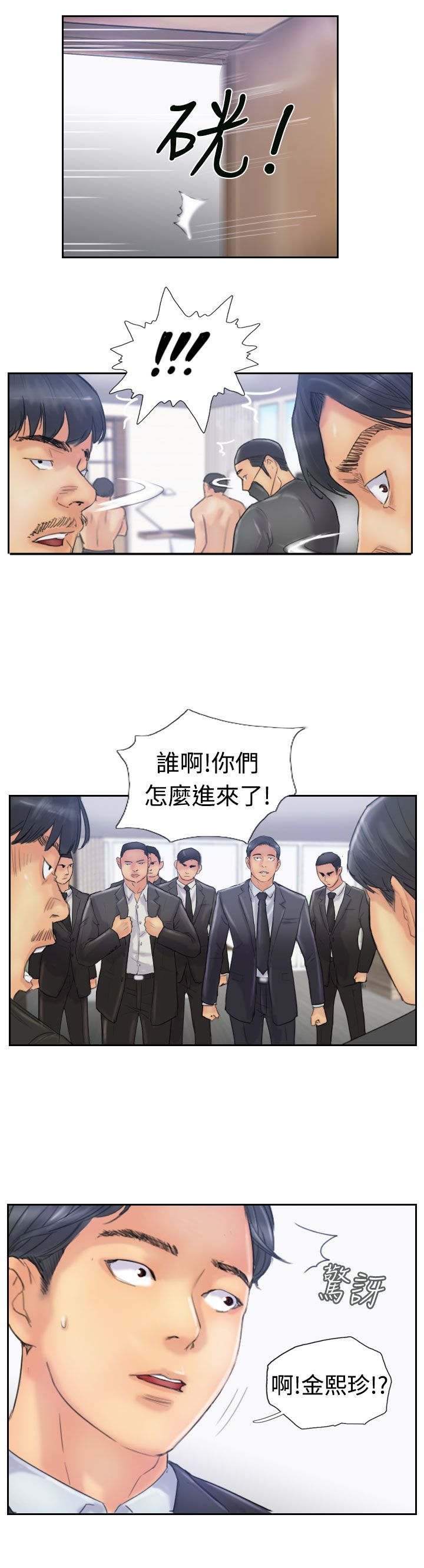第43章：里面