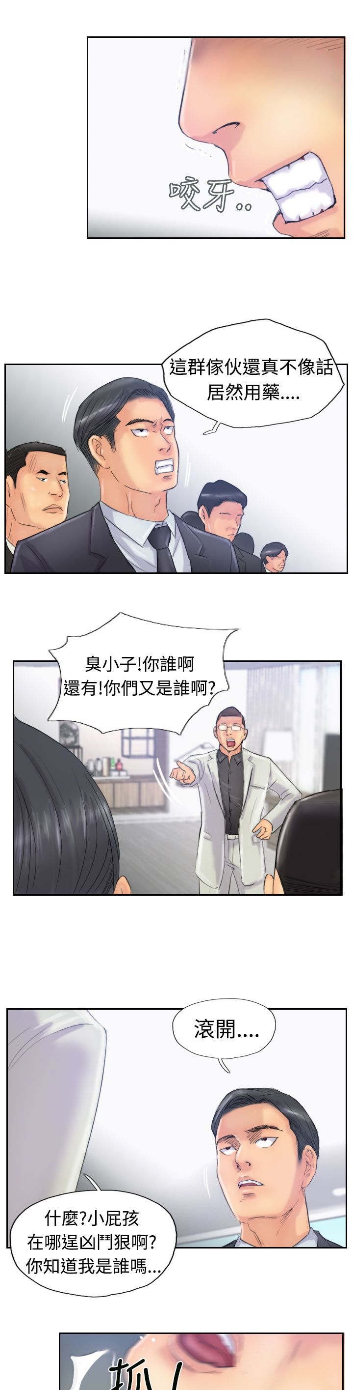 第43章：里面